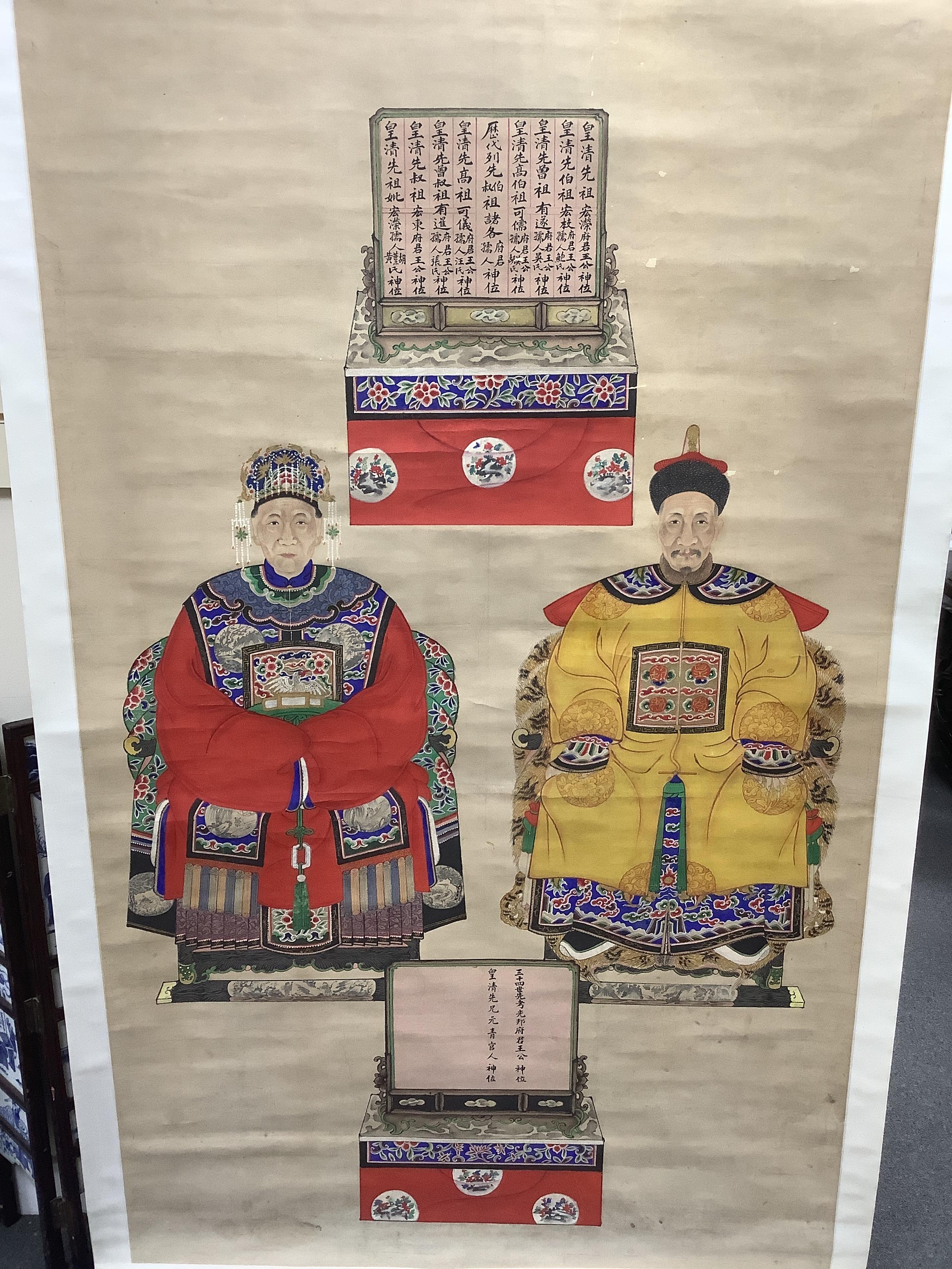 A Chinese ancestor scroll painting on paper, late Qing dynasty, depicting a husband and wife seated on thrones, and two inscribed table screens, image 156cm x 95cm, later mounted